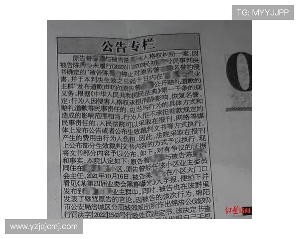 温天鹏向重庆春蕾公开道歉并获得谅解成功获得自由身证明 温天鹏向重庆春蕾公开道歉并获得谅解成功获得自由身证明