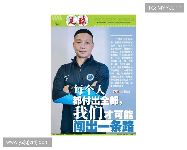 深圳新鹏城主帅穆尼奥斯下课 陈涛接任球队新帅职务