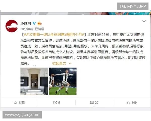 意甲俱乐部正常进行内部人员轮换 赛季安排更加灵活与合理